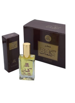 Kalimat Eau de Parfum Natural Space - pzsku/ZB3B55FD7F0A595096229Z/45/_/1708295610/c026cbbb-e379-4e77-a044-6fdc2bda8125