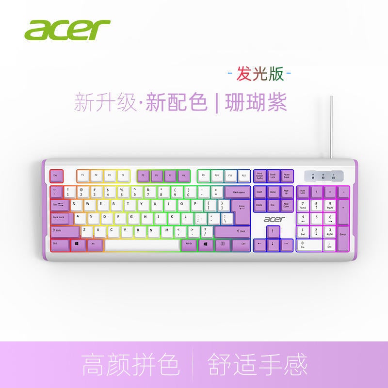 Brand Wired Silent Keyboard - Thin Design for NotebooksCoral Purple (Luminous Edition) Coral Purple (Luminous Edition)