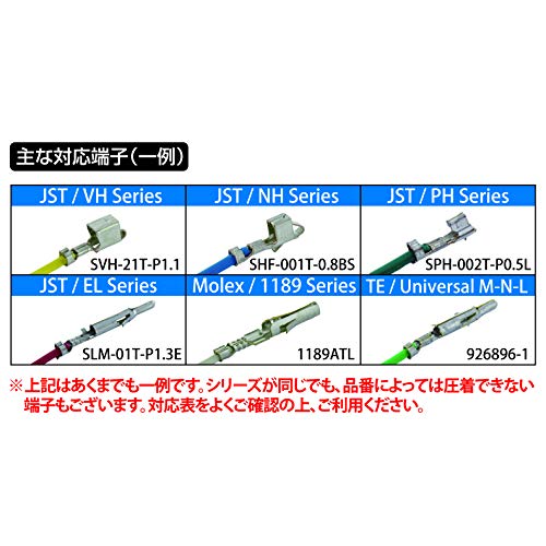 ENGINEER PA-20 Engineer Precision Crimping Pliers for Open Barrel Terminals - Image 5
