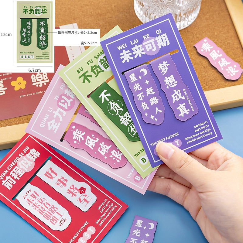 Creative Middle School Student Reward Small Gift Practical Stationery High School Inspiration Motivation Prize 20 sets of red text bookmarks