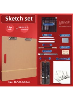 Sketchpad Special Writing Board Splint For Art Students Portable A2 Sketchpad A3 Sketchpad 8K Outdoor 6K Portable 4K Beginning-Color:18inch (45.7*45.7cm) + Sketch Set (8k Paper)