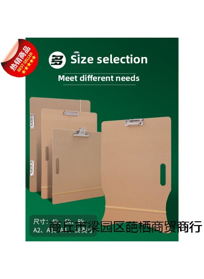 Generic - Sketchpad Special Writing Board Splint For Art Students Portable A2 Sketchpad A3 Sketchpad 8K Outdoor 6K Portable 4K Beginning-Color:18inch (45.7*45.7cm) + Sketch Set (8k Paper) - Image 1