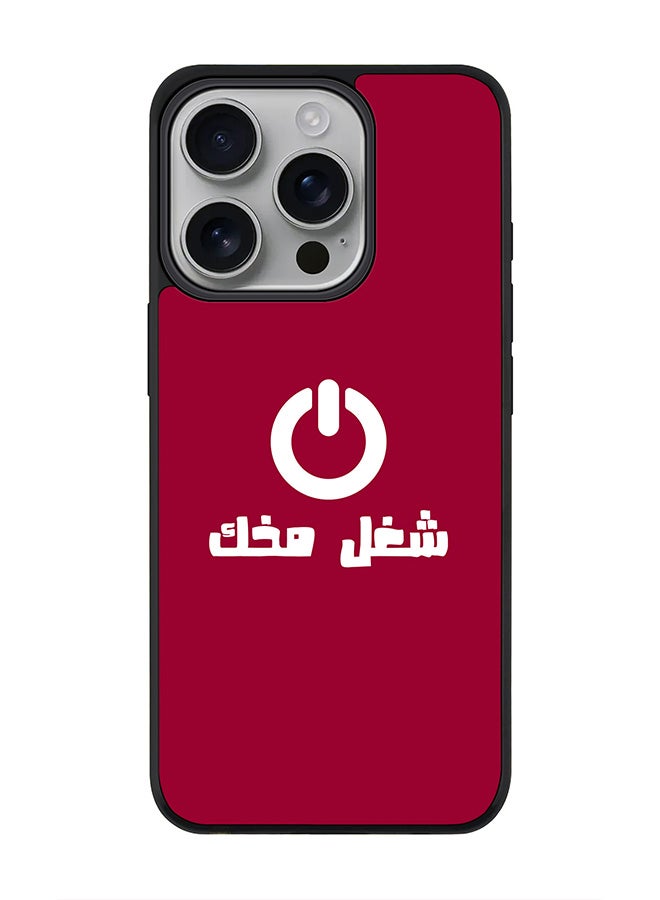 Stylizedd For iPhone 16 Pro Case [Compatible with MagSafe] Slim Magnetic cover Phone Case iPhone 16 Pro -Switch On - Image 1