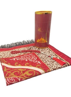 Embroidered Prayer Mat Set with Beads and Storage Box, Red