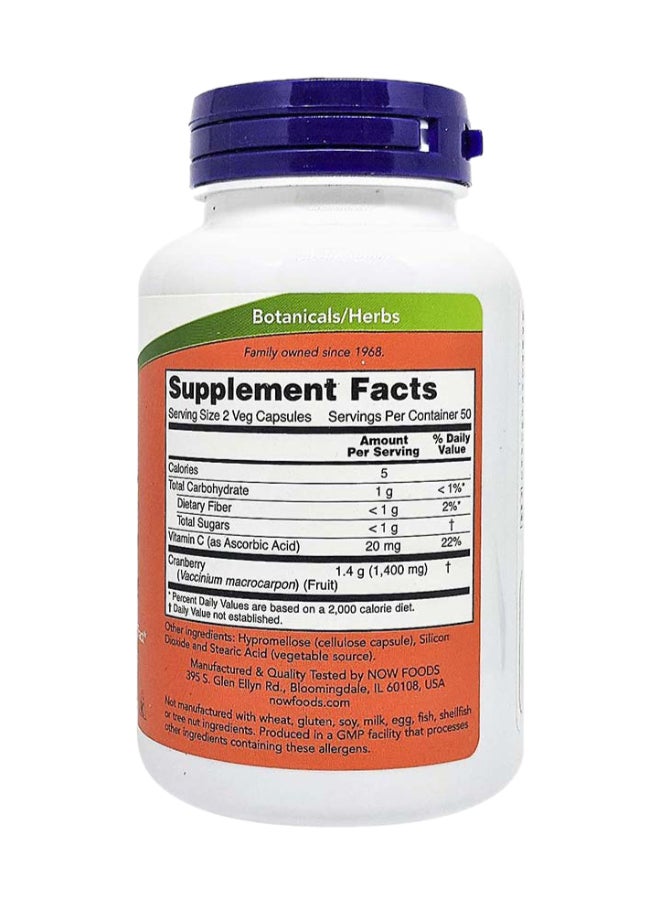 now كبسولات التوت البري 100 - Image 3