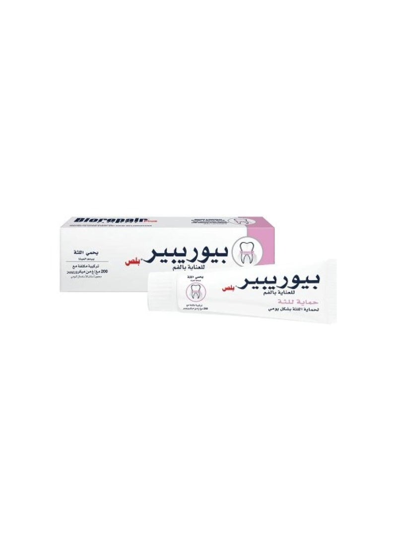 Biorepair Plus Gum Protection Toothpaste - 75 ml - Image 2
