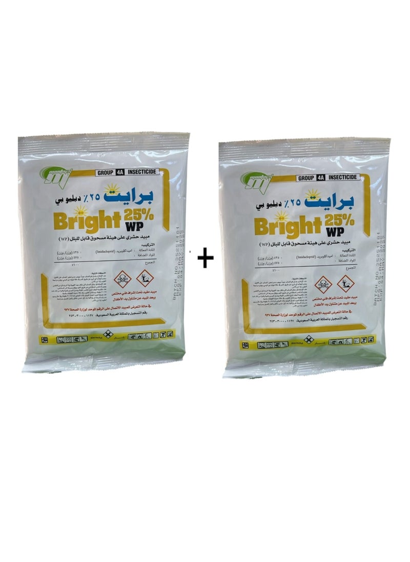 Bright مسحوق برايت 25WP للقضاء على الصراصير والنمل والبراغيث وبق الفراش والقمل وجميع الحشرات الزاحفة 100 جرام 2 كيس  - Image 1