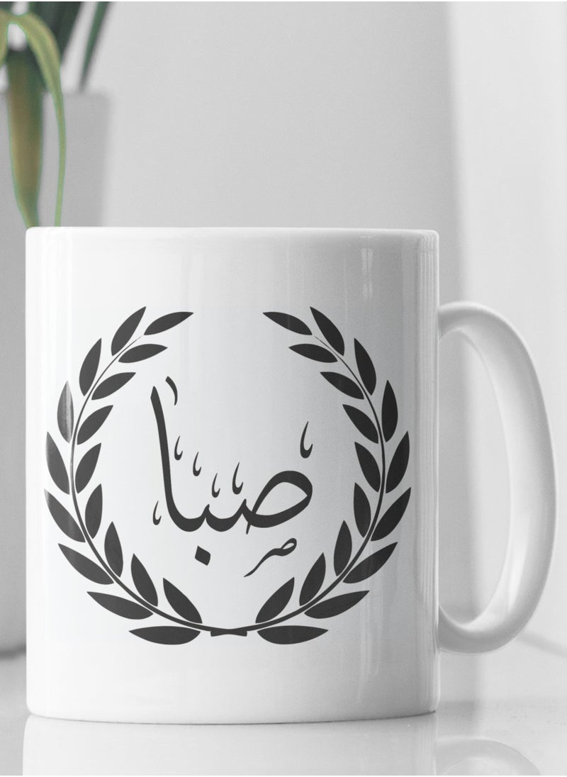 Generic Mug with Saba name printed 