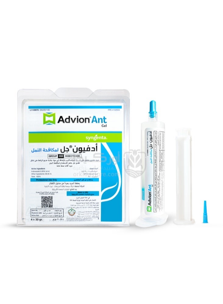 Advion Ant Control Gel – Effective Ant Killer Bait – 30 gm - Image 1