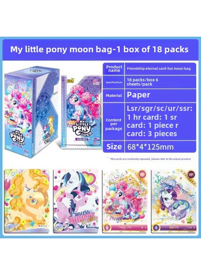 Genuine Card Game Card Pony. Baoli Fun Shadow Bao Hui Yue 5 Rainbow Package Ye Luo Li Altman Fifth Personality-Color:5 Yuan Bag My Little Pony [rainbow Bag]  - Image 3