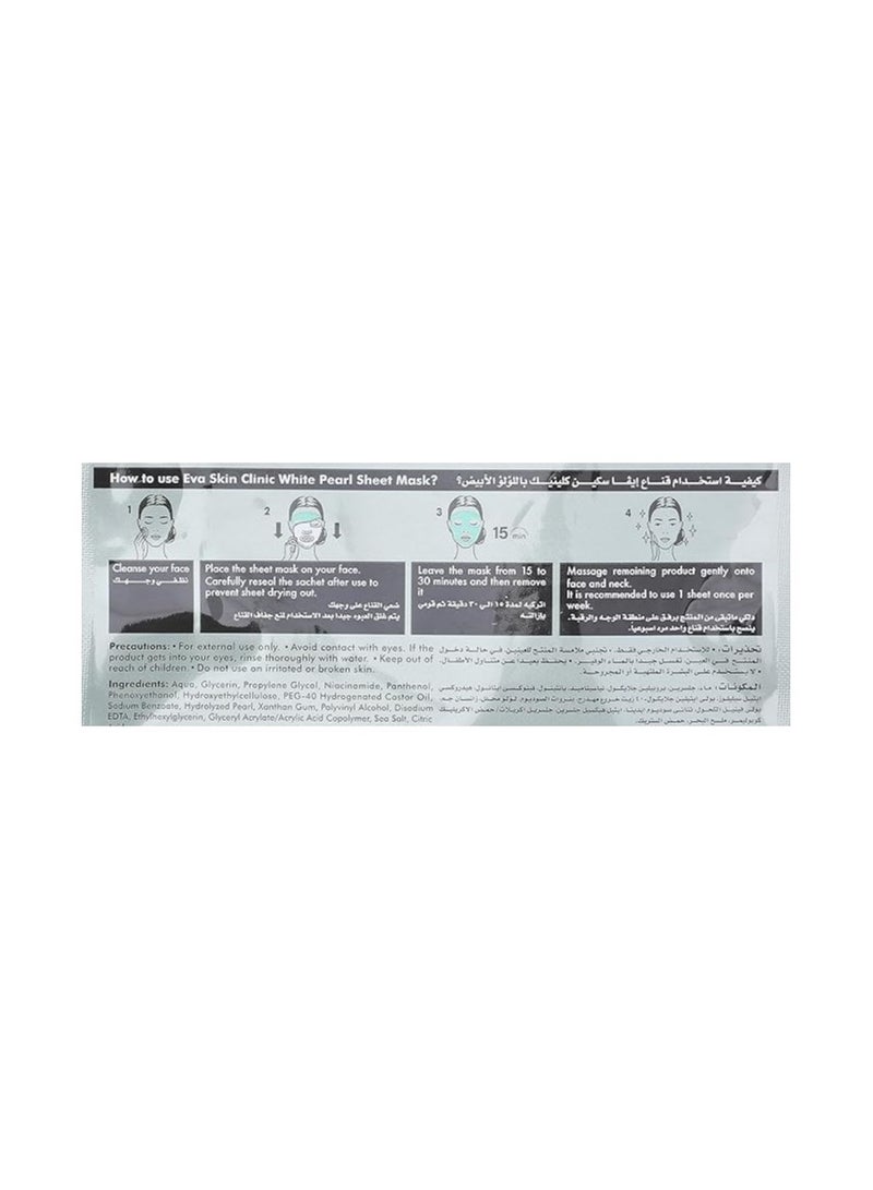 Eva skin clinic white pearl sheet mask( 3 sheet) - Image 3