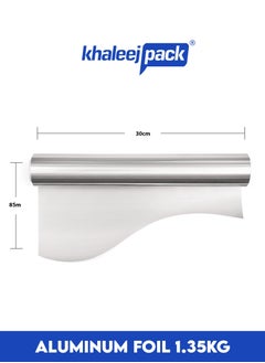 Aluminum Foil 30cm – 1.35kg For Food Wrap & Storage KHALEEJ PACK - pzsku/ZB3C3A3F477F790027F99Z/45/_/1661326282/7b45a506-da21-4cc0-89b1-6b8ad3ab217d