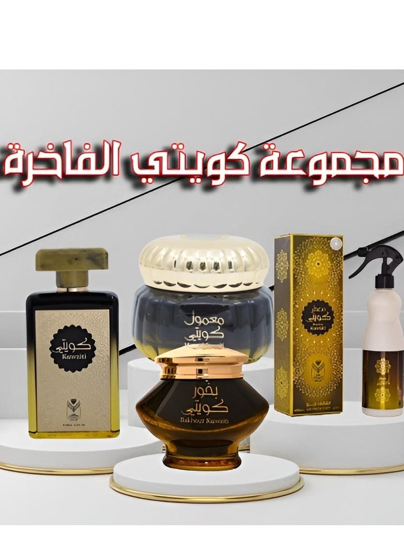 Al Maas Kuwaiti luxury set 4 pieces