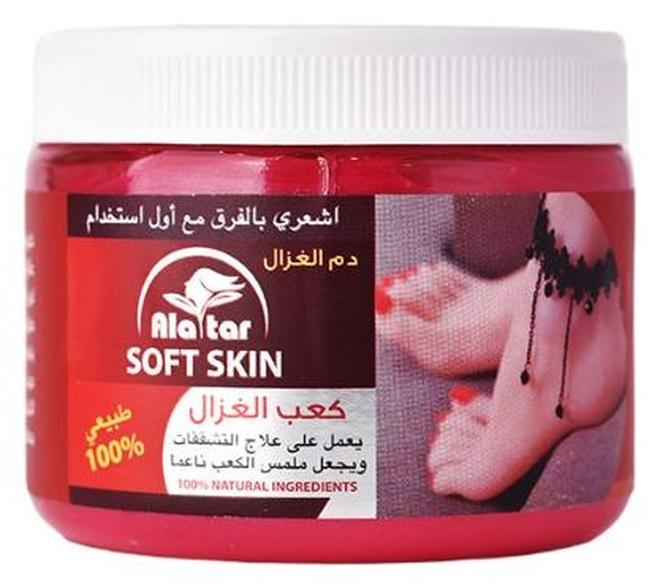 alattar Kaab El Ghazal Cream For Cracked Feet and Soft Heel Texture 200 ML