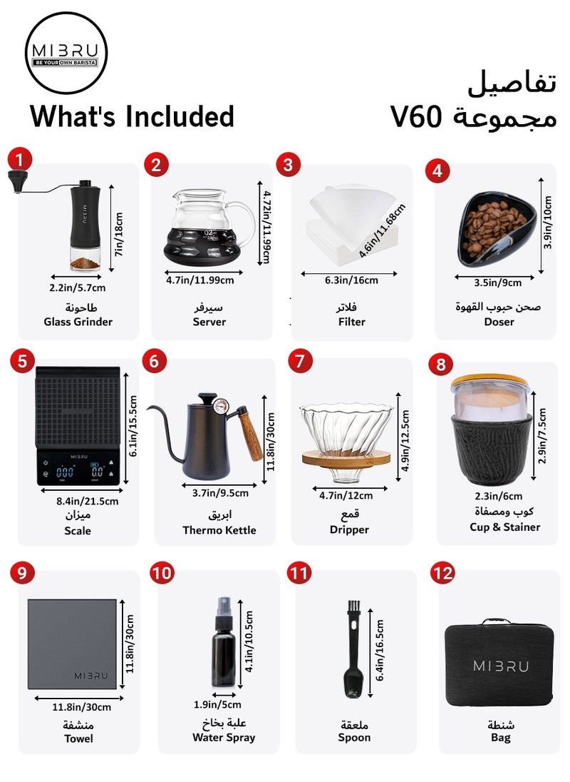 MIBRU - MIBRU V60 Pour Over Premium Drip Coffee Maker Kit – 14-Piece Complete Specialty Coffee Brewing Set Includes Built-in Glass Coffee Pot, Precision Thermometer, Electric Coffee Bean Grinder, Gooseneck Slim Neck Kettle for Perfect Pour Control, Coffee Sharing Pot, V60 Zigzag Dripper, Paper Coffee Filters, Bean Weighing Tray, Fine Mist Spray Bottle for Bloom Control, Measuring Spoon for Accurate Dosing, Reusable Travel Coffee Bag, Stylish Coffee Mug, and Cleaning Accessories – Ideal for Manual Hand Drip Brewing at Home, in the Office, or by Professional Baristas – Perfect Gift for Coffee Enthusiasts and Third Wave Coffee Lovers Seeking Full Flavor Extraction and Craft Experience - Image 1