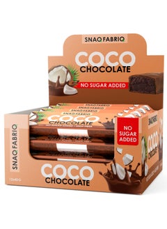 Snaq Fabriq COCO Bar Chocolate Flavor No Sugar Added and High Fiber 12x40g  - Image 1