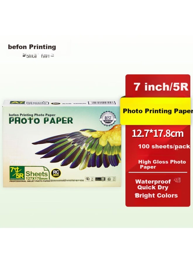 Befon 5r High Gloss Photo Paper, Rc Waterproof Quick-drying, 260g, Inkjet Printer Photo Paper, 100 Sheets/pack, Color Printing Photo Paper - Image 1