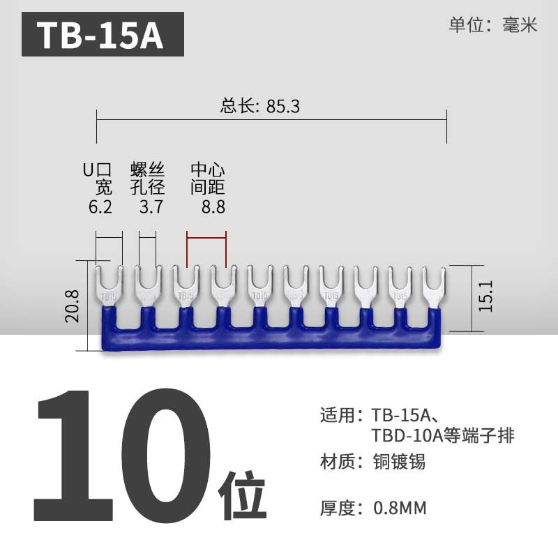 Tb Terminal Block Short Connecting Strip Tb-1510L Connecting Strip 1512 Wire Block Parallel Piece 2-12 Position Connecting Piece - Image 1