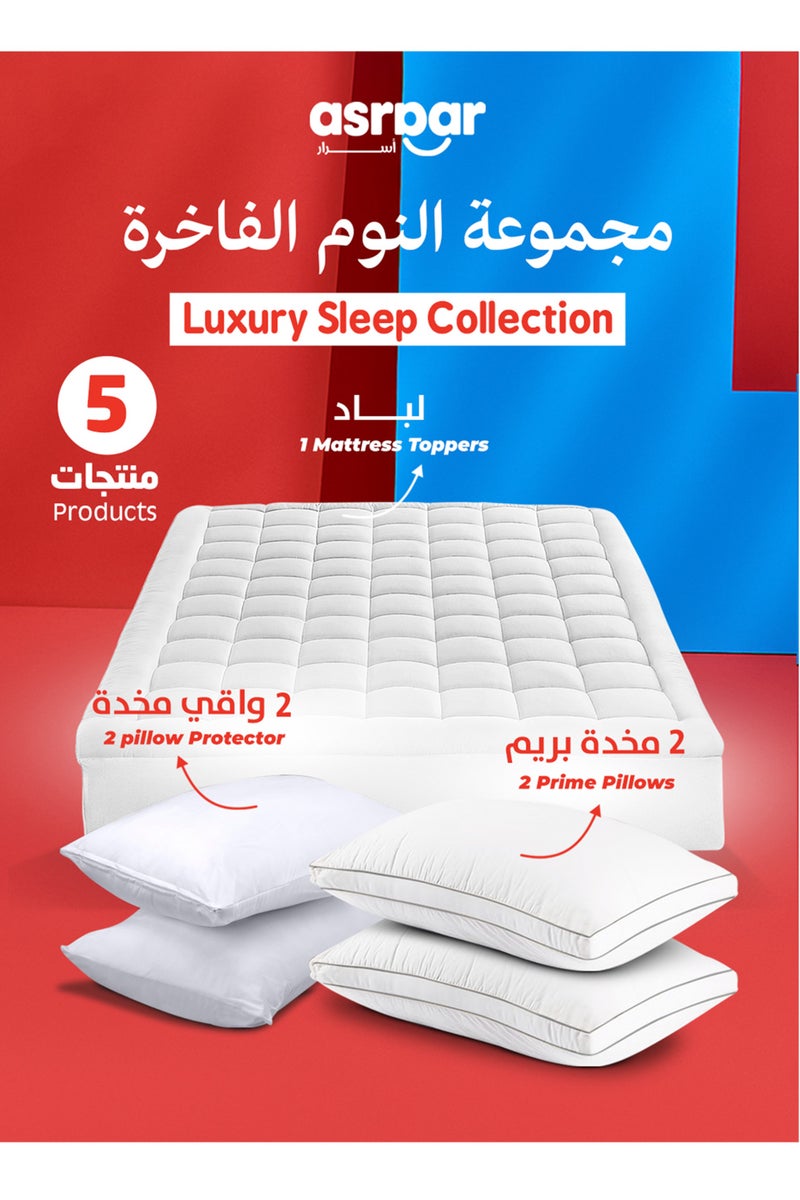 Asraar Luxury Sleep Collection 5-Piece Set – Includes 2 Prime Pillows 75 x 50cm for Comfort, 1 Plush Mattress Topper 180 x 200cm for Superior Support, and 2 Durable Pillow Protectors 75 x 50cm for Long-Lasting Freshness – Premium Quality Bedding Essentials  - Image 1