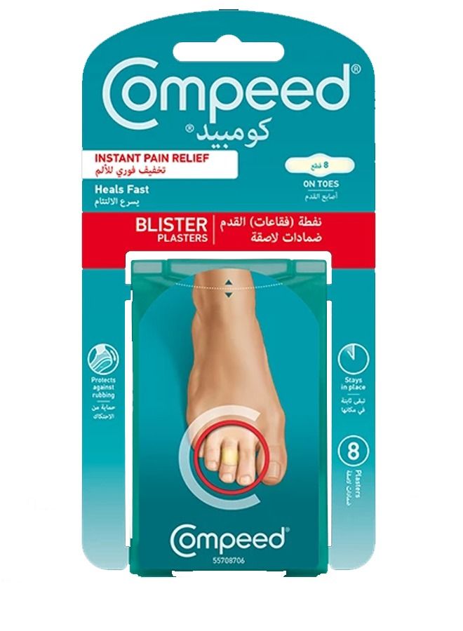 كومبيد 8-Piece Heals fast blister on toes - Image 1