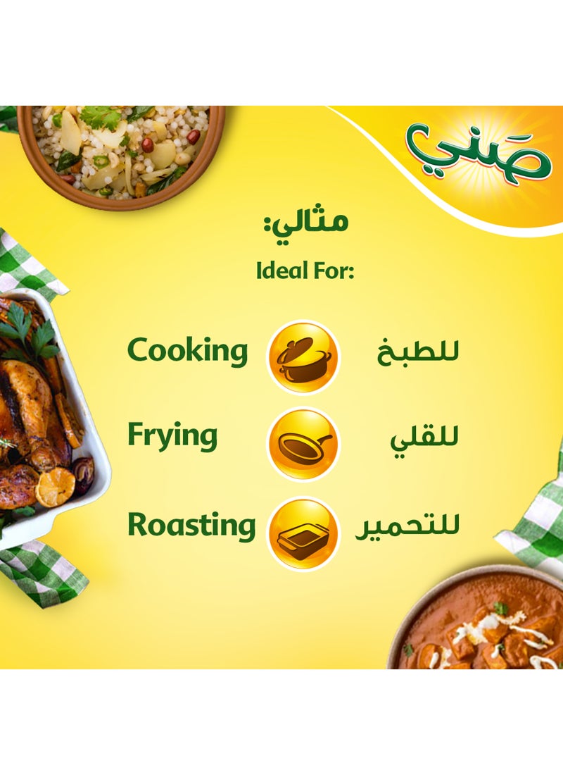 Sunny Blended Vegetable Oil For Frying 1.5L - Image 3