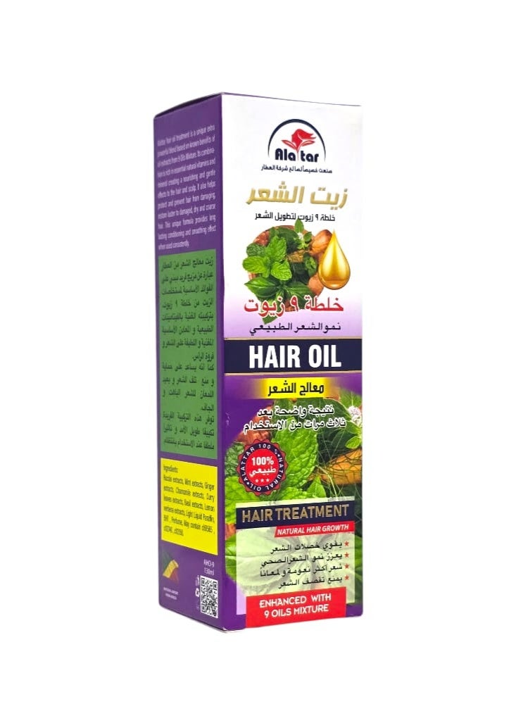 العطار زيت خلطة 9 زيوت للشعر 130 مل - Image 1