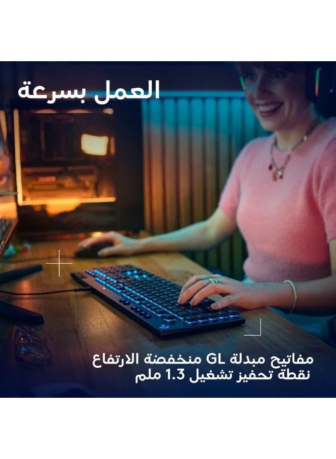 Logitech G915 X Low-Profile Wired Mechanical Gaming Keyboard, Double-Shot PBT Keycaps, Fully Programmable Keys, RGB Lighting, Aluminum Finish, GL Brown Tactile Switches, PC/Mac - Black - Image 3