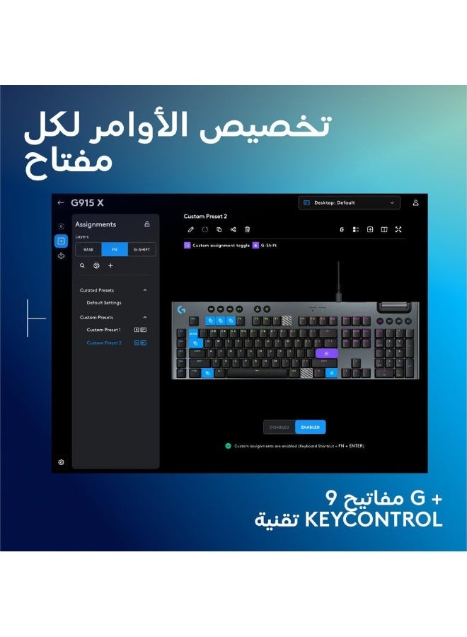 Logitech G915 X Low-Profile Wired Mechanical Gaming Keyboard, Double-Shot PBT Keycaps, Fully Programmable Keys, RGB Lighting, Aluminum Finish, GL Brown Tactile Switches, PC/Mac - Black - Image 4