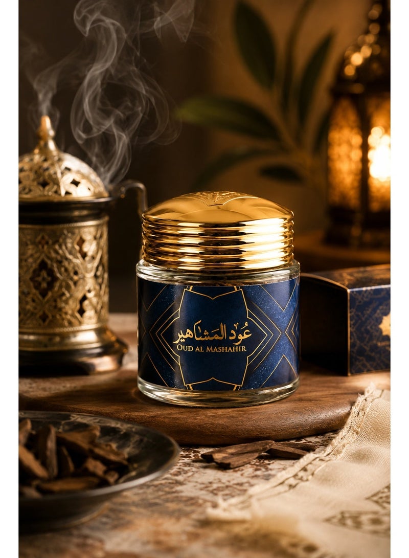 ALMAS Bakhoor Oud Al Mashahir Incense - 40g , Oriental Scent, Slow to Burn, Scent Lasts All Day Long - Perfect for Prayer, Namaaz, Ceremony, Meditation - Image 1