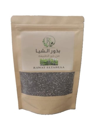 بذور الشيا  250ج