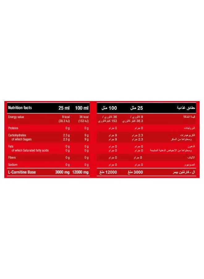 PRO NUTRITION Carnimax L-CARNITINE 3000 Cranberry Flavored Fat Burner 20 ampoules  - Image 3