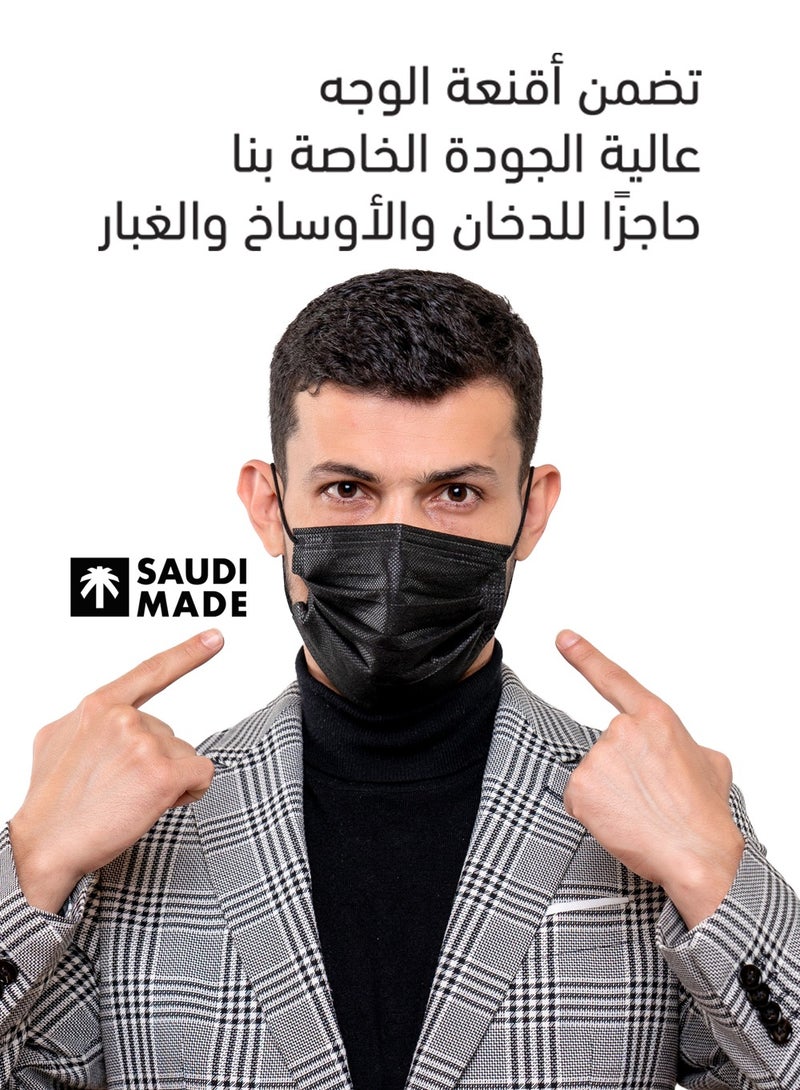 أرو كمامة سوداء واقية للإستعمال مرة واحدة، مكونة من 3 طبقات، مضادة للغبار مع حلقات اذن مرنة، ناعمة على البشرة ، 100 قطعة (50 قطعة ×2 علبة) - Image 5