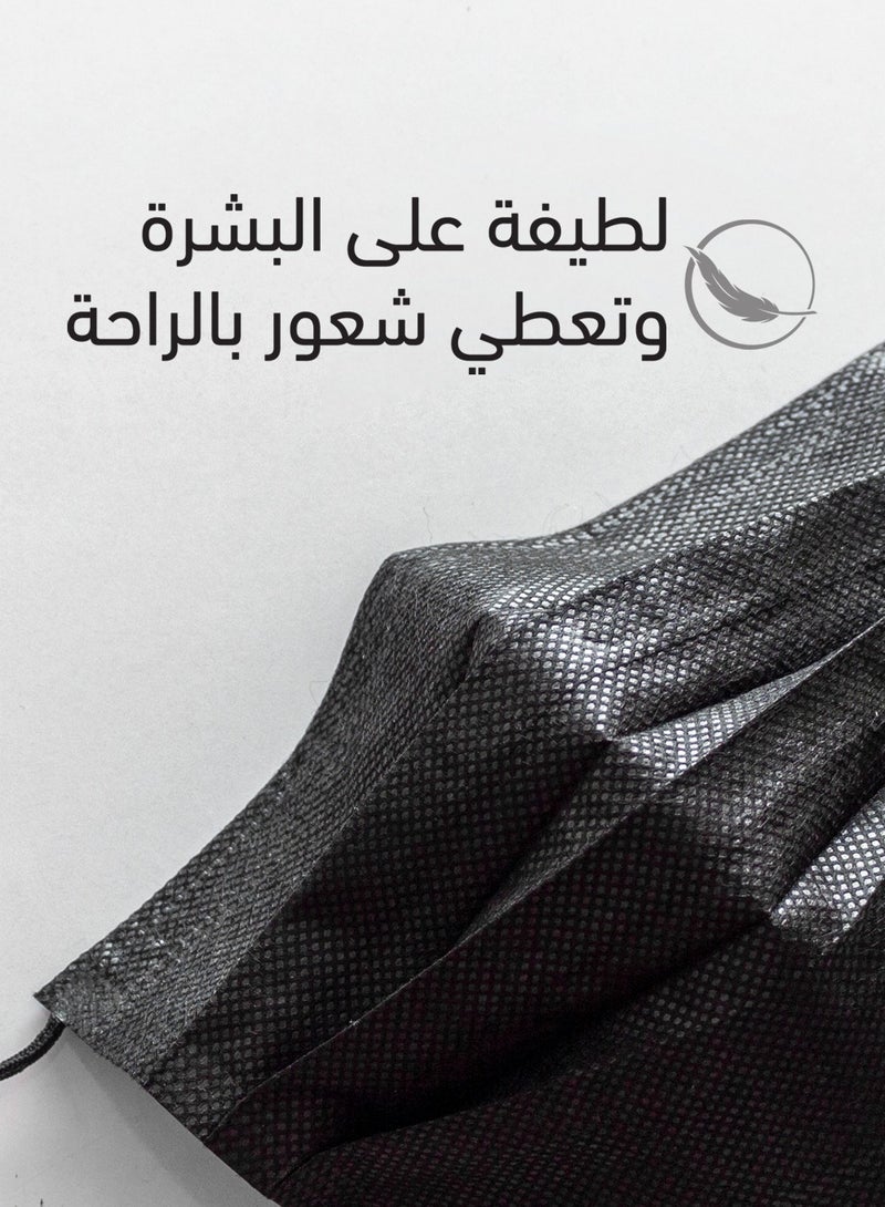 أرو كمامة سوداء واقية للإستعمال مرة واحدة، مكونة من 3 طبقات، مضادة للغبار مع حلقات اذن مرنة، ناعمة على البشرة ، 100 قطعة (50 قطعة ×2 علبة) - Image 2