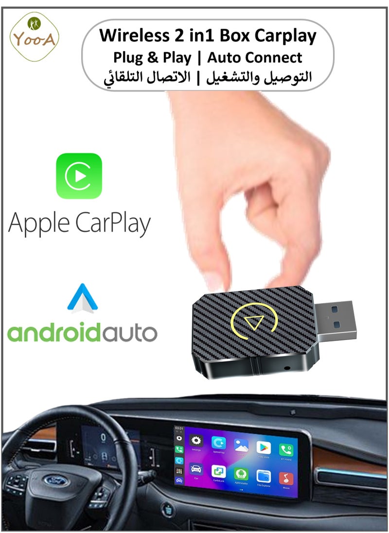 يوآ - صندوق سيارة ذكي 2 في 1 | محول لاسلكي Carplay وAndroid Auto، اتصال سريع/سريع للسيارة عالمي لأجهزة iPhone وAndroid، لأجهزة iOS وAndroid، محول لاسلكي متوافق مع معظم السيارات (أبيض وأسود) - Image 1
