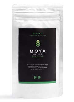 Organic Matcha Powder, Authentic Japanese Green Tea, 1st Harvest from Uji, Kyoto, Japan, Herbal Tea, Matcha Tea, 50g. Recommended serving is 1g to 1.5g