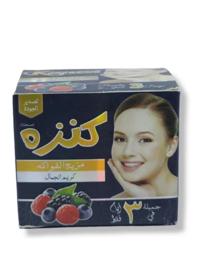 كنزه 4 قطع من كريم الجمال لتفتيح البشرة بالفواكه المشكلة 4X50 جرام - Image 3