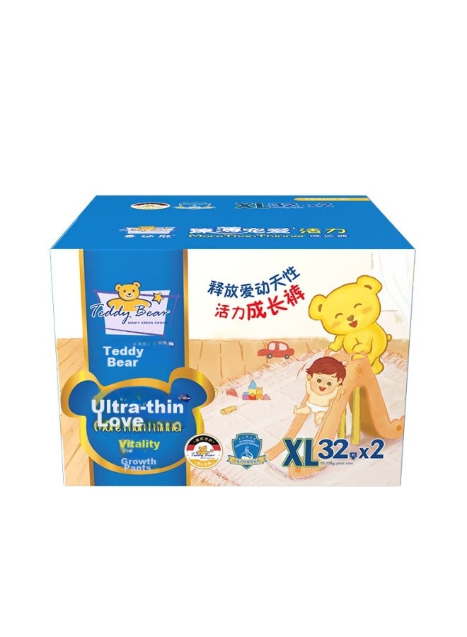 Teddy Bear Ultra-thin Breathable Pull-up Diapers XL 64 Pieces , Summer Ultra-thin Baby Diapers, Growth Pants - Image 1
