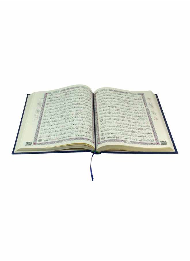 null - The Holy Quran, Al-Jawami’i Mushaf, with a little interpretation by Al-Saadi, with QR code - Image 1