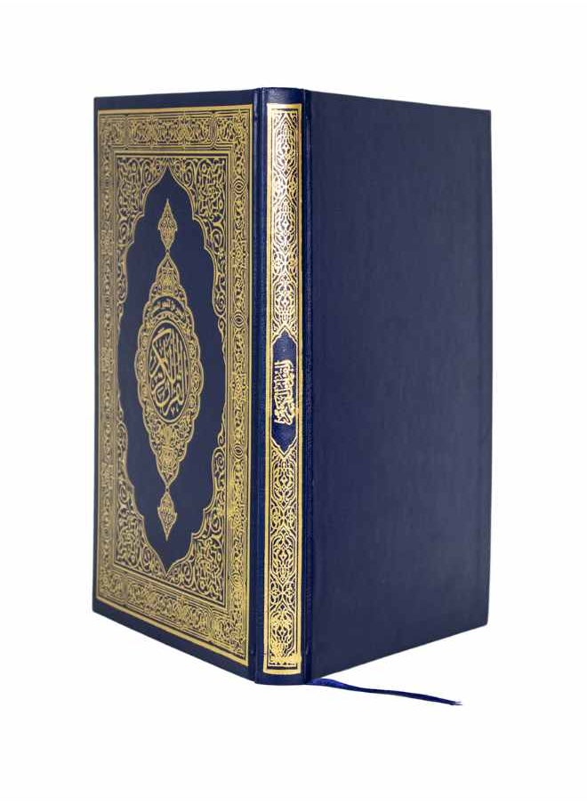 null - The Holy Quran, Al-Jawami’i Mushaf, with a little interpretation by Al-Saadi, with QR code - Image 1