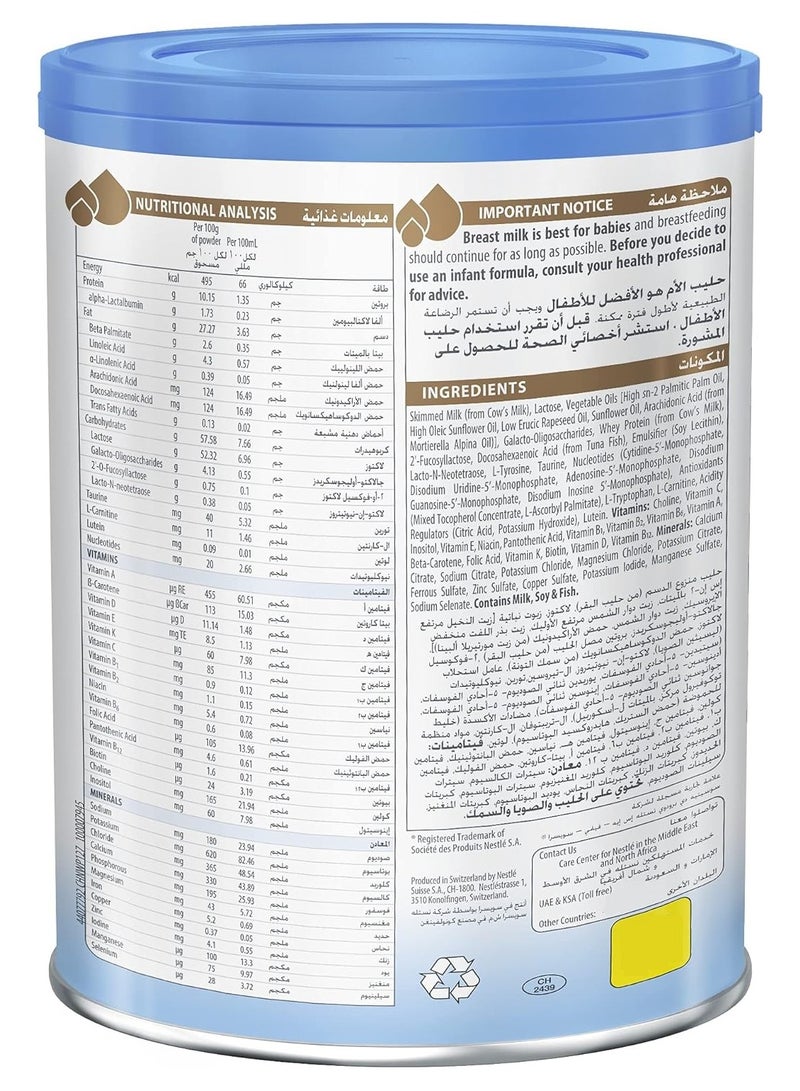 إلوما حليب بودرة المرحلة 1 800 جم - Image 3