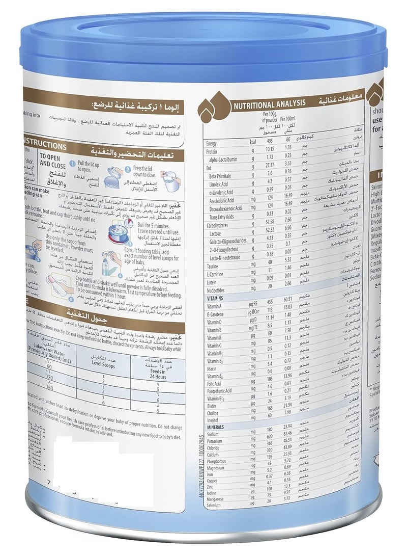 إلوما حليب بودرة المرحلة 1 800 جم - Image 4