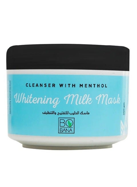ماسك حليب 250 مل  - ازرق