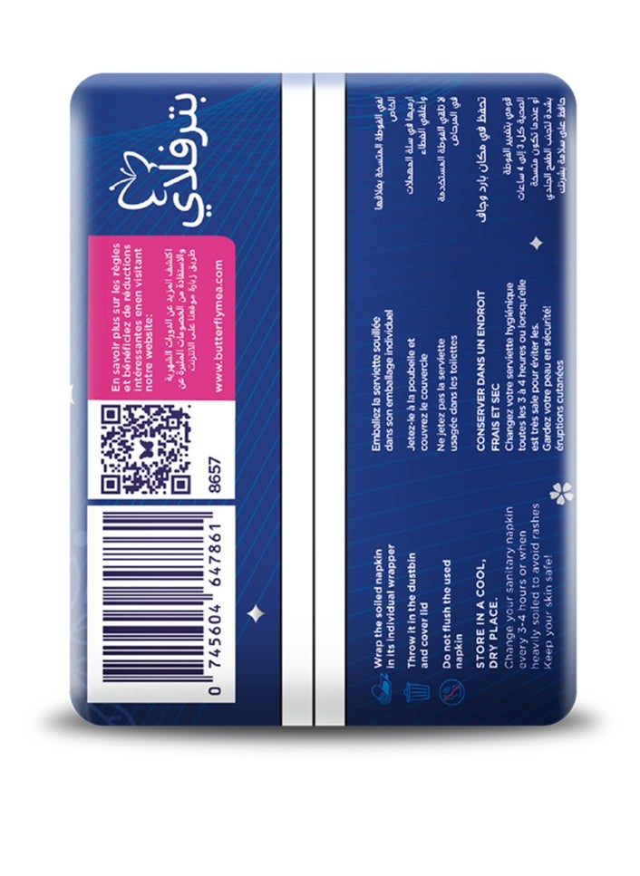 BUTTERFLY Butterfly Breathables Maxi Thick Dry Sanitary Pads Long - Count 10, Pack of 2  - Image 5