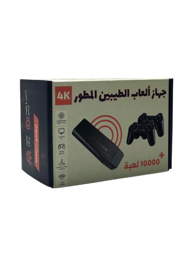 Al Taybeen Gaming Device - More than 10,000 Games - HDMI Port - 64GB Capacity - Image 2