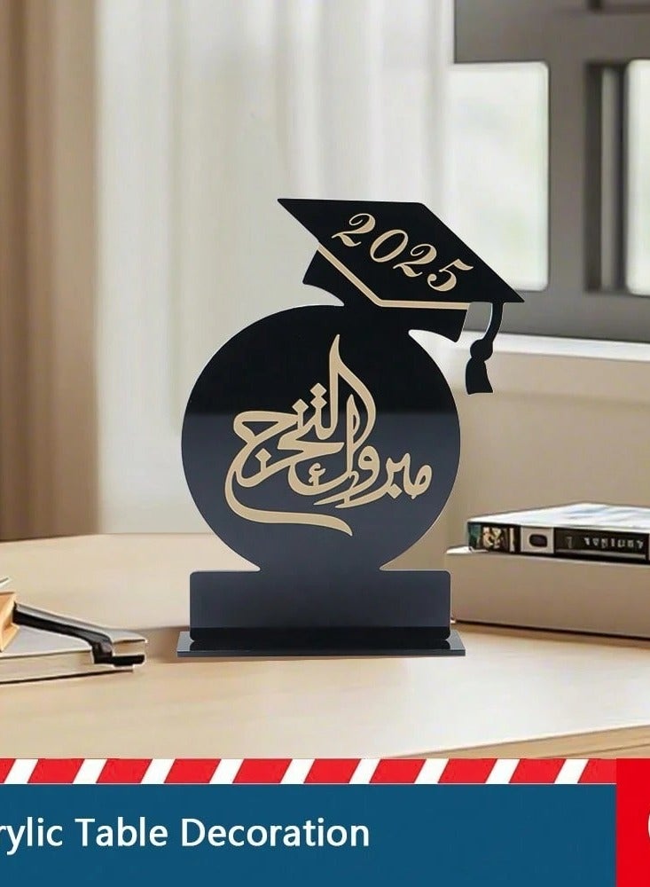 Graduation Decoration Acrylic table décor in black and gold featuring supportive graduation phrases, adorned with a gold graduation cap and the year numbers. One piece. - Image 1