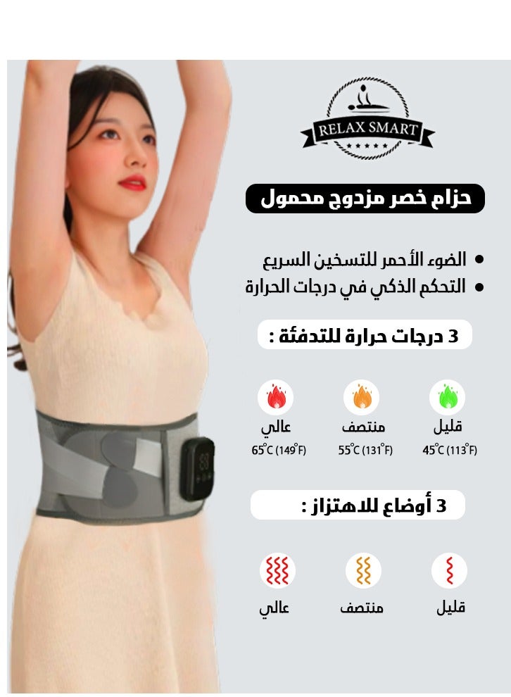 ريلاكس سمارت حزام  دعامة اسفل الظهر مع كمادة  حرارية وتدليك،  حزام تقويم للظهر والعمود الفقري القطني  3 أوضاع تدليك مساج قابل لاعادة الشحن  - Image 2
