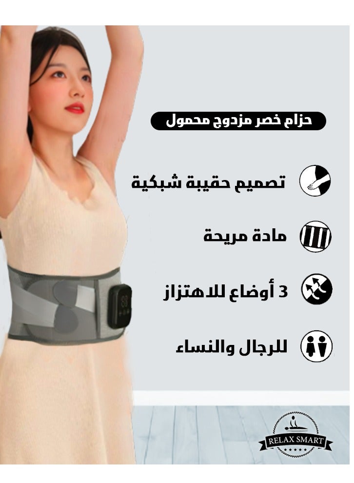 ريلاكس سمارت حزام  دعامة اسفل الظهر مع كمادة  حرارية وتدليك،  حزام تقويم للظهر والعمود الفقري القطني  3 أوضاع تدليك مساج قابل لاعادة الشحن  - Image 3