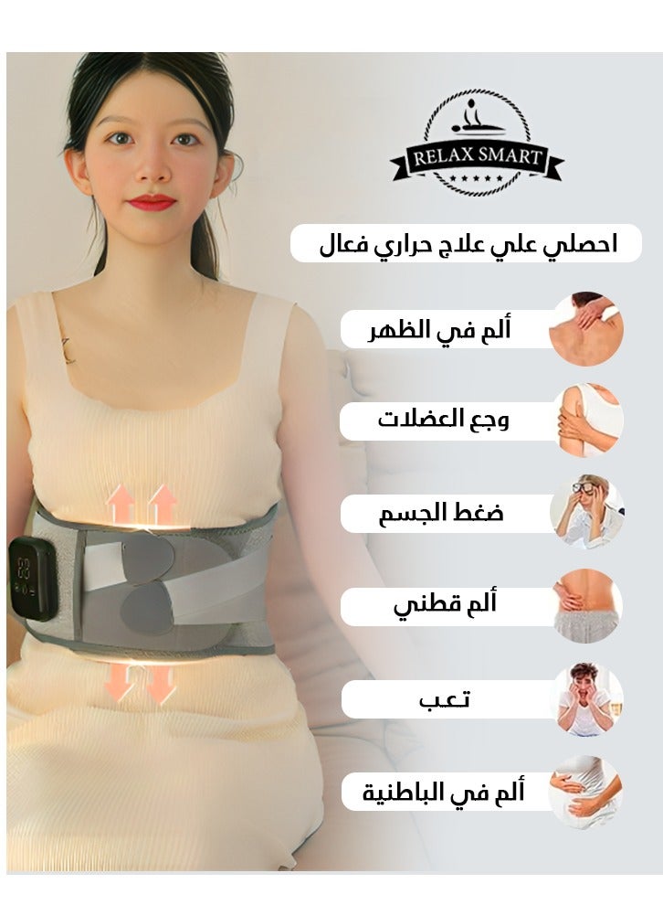 ريلاكس سمارت حزام  دعامة اسفل الظهر مع كمادة  حرارية وتدليك،  حزام تقويم للظهر والعمود الفقري القطني  3 أوضاع تدليك مساج قابل لاعادة الشحن  - Image 1