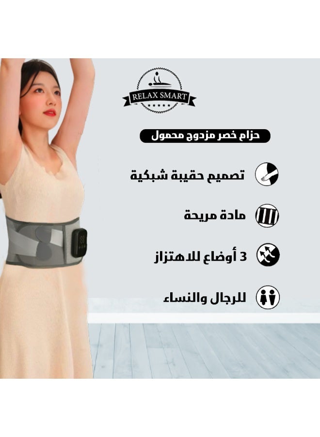 ريلاكس سمارت حزام دعم أسفل الظهر مع تدفئة وتدليك – حزام لتقويم العمود الفقري القطني مزود بثلاثة أوضاع تدليك، قابل لإعادة الشحن لتخفيف آلام الظهر وتصحيح الوضعية - Image 3