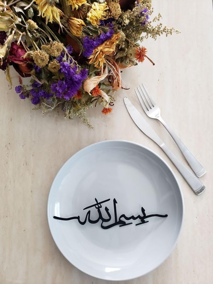 اي ار اس زينة رمضان من ARS بسم الله - زينة عربية لطاولة العيد، مثالية لعشاء شخصي وعرض منزلي، عبوة ذهبية من قطعتين - Image 4